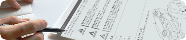 目的、用途別に役割を持つマニュアル